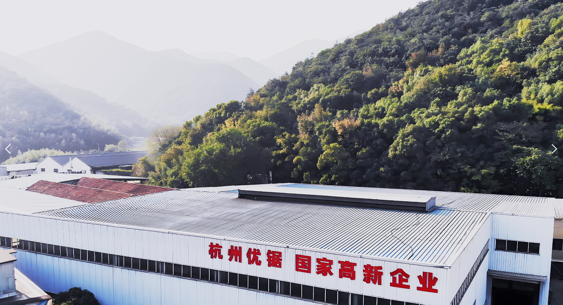 杭州优锯精密机械制造有限公司