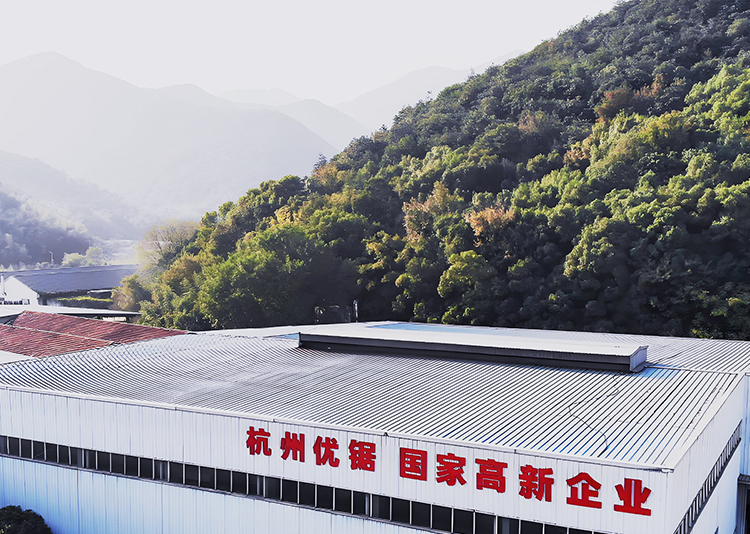 杭州优锯精密机械制造有限公司